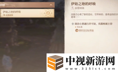 無限暖暖如何取得銀夜鶯圖紙？銀夜鶯圖紙獲取的詳細方法分享