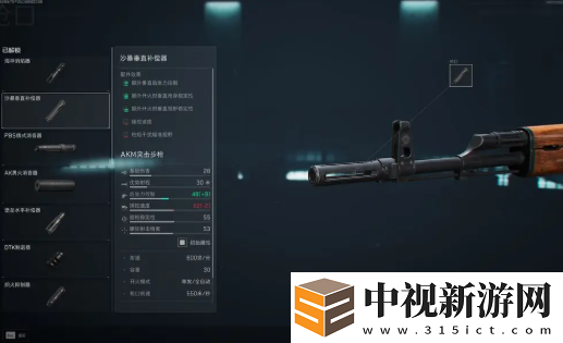 三角洲行動(dòng)沙暴垂直補(bǔ)償器全面解析與解鎖技巧分享
