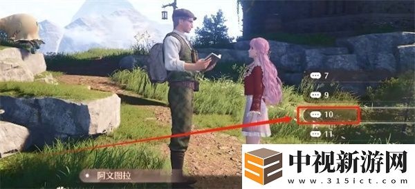 無限暖暖觀察之旅風之磨坊任務(wù)詳細攻略與技巧分享