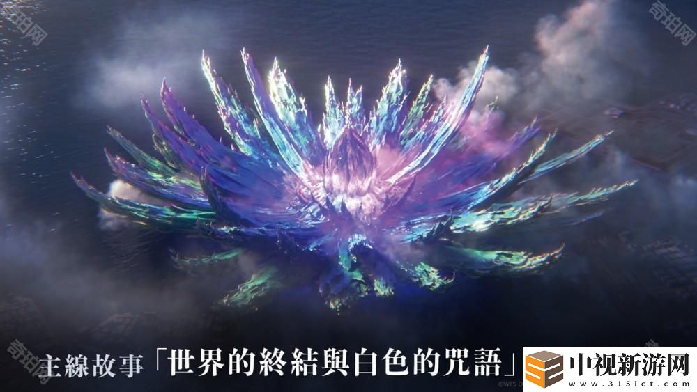 《緋染天空》3 周年第 3 彈活動開啟 新服裝 SS 東城司、山協?波昂?伊瓦爾登場