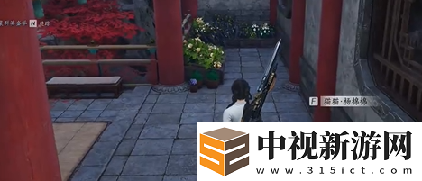 燕云十六聲醉花陰中的貓咪藏身之處？醉花陰貓咪戲收集全攻略