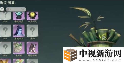 仙劍奇?zhèn)b傳寵物合成方法詳解，輕松打造強力伙伴攻略