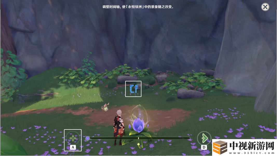 原神永恒綠洲的記憶在哪