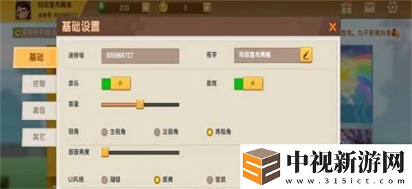迷你世界隱藏界面怎么恢復