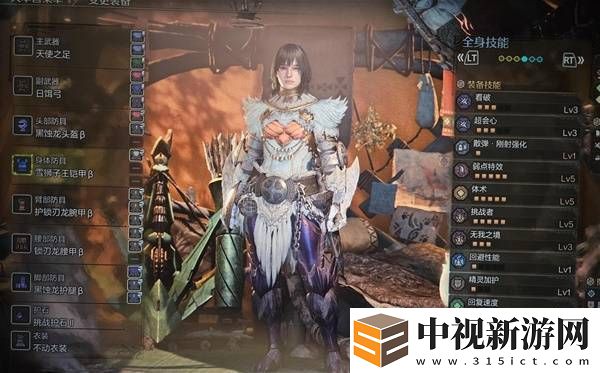 怪物獵人荒野弓箭配裝推薦