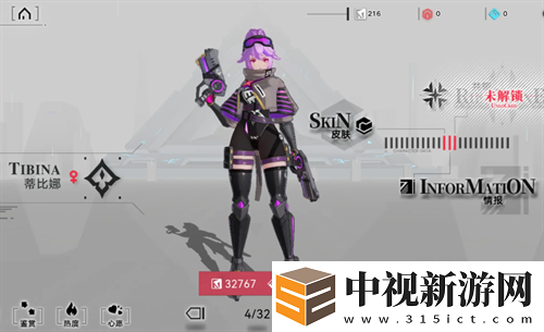 阿塔提斯蒂比娜定位強度的再評估與分析探討