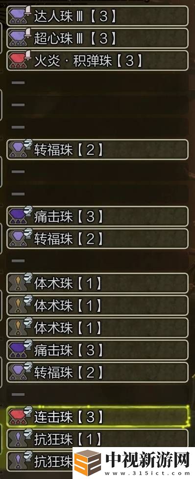 怪物獵人荒野弓箭配裝推薦