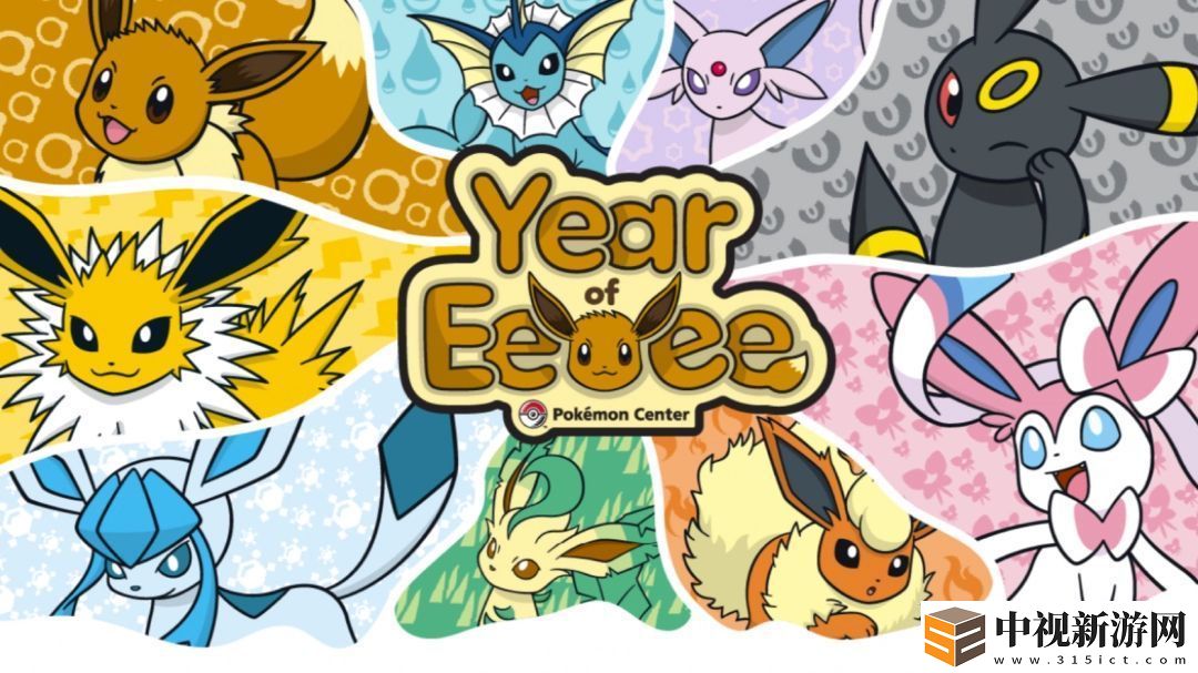寶可夢宣布2025年為伊布年