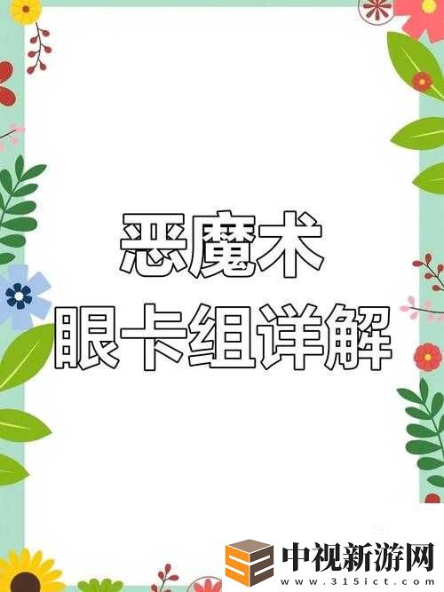 暴哭整理！手殘黨閉眼通關秘籍