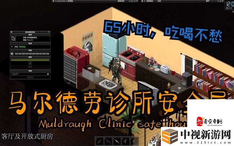 僵尸毀滅工程烹飪方法絕了！合成食材解析讓你秒變廚神