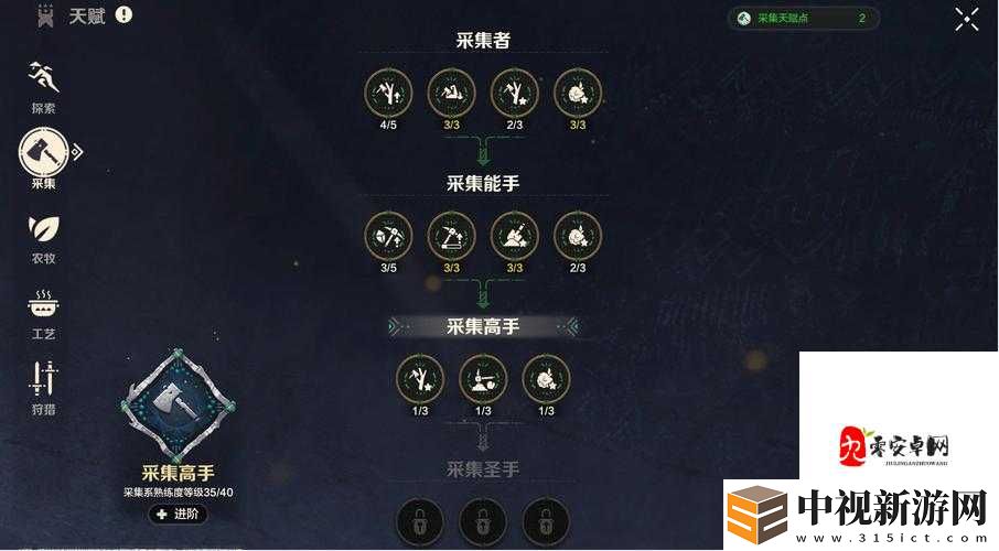 異形之怒存檔位置曝光！一招教你秒救崩潰進度