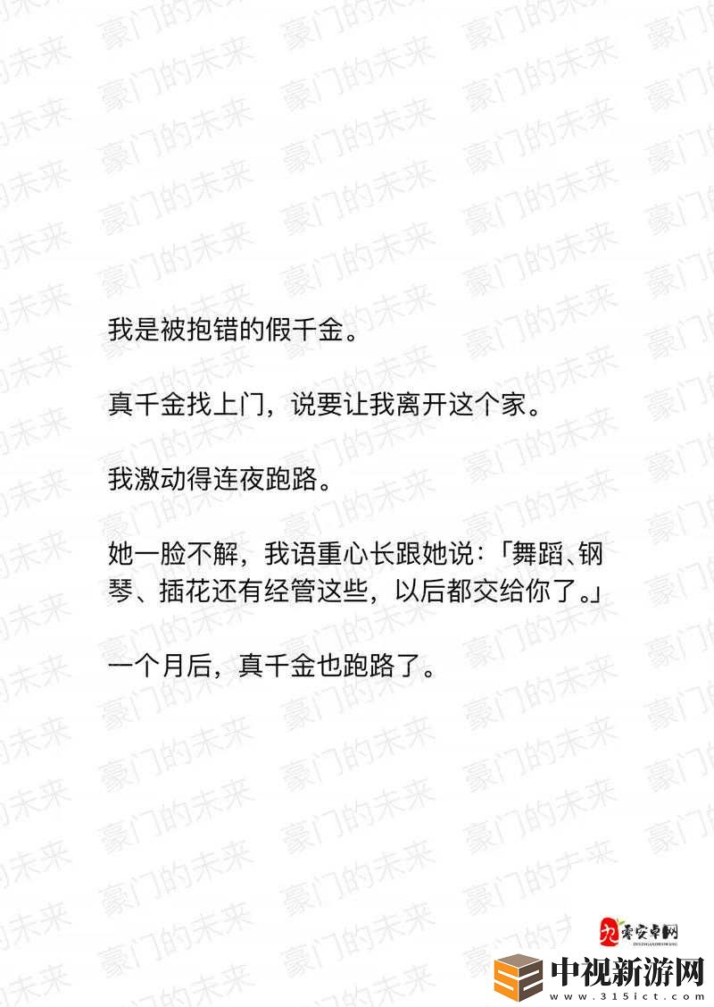 閉眼刷爆！黑旗白色美洲豹皮超全攻略
