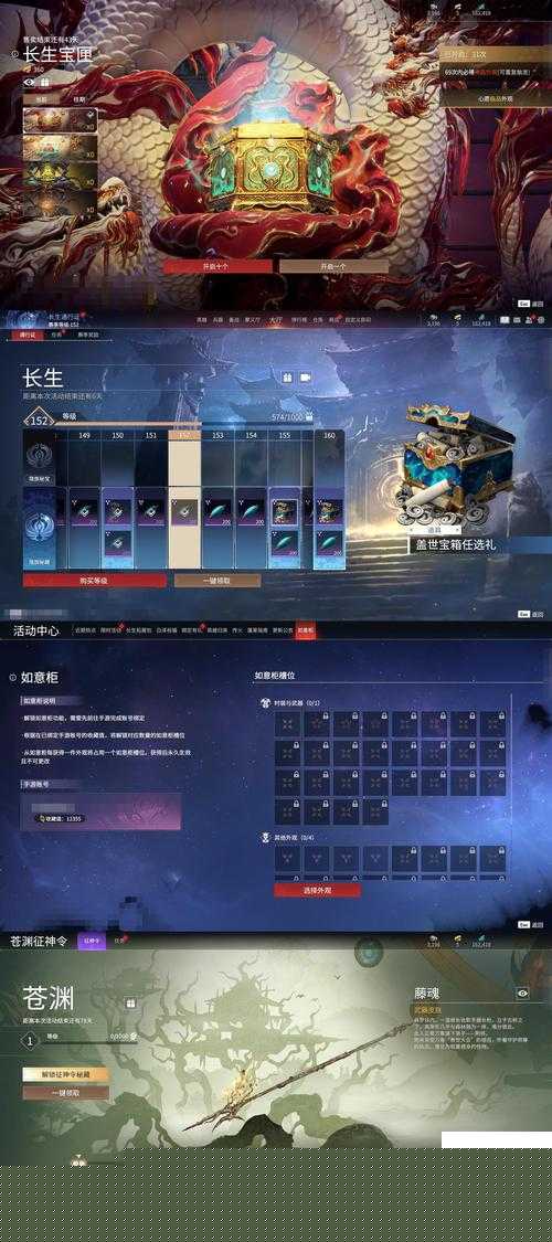 王者之劍游俠必看！神器搭配神技閉眼過圖攻略