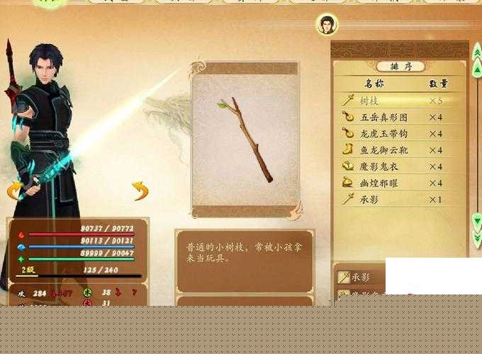古劍奇譚2海市通關(guān)秘籍！主線支線+稀有物品全收集指南                </div>
            </div>

            <div   id=