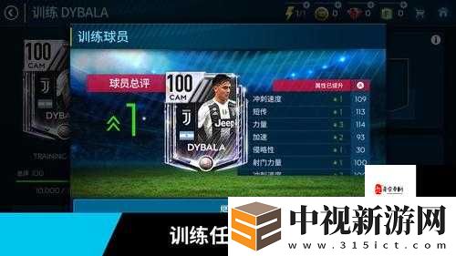 初次操作FIFA足球經理14被驚艷到！這游戲太真實了根本停不下來