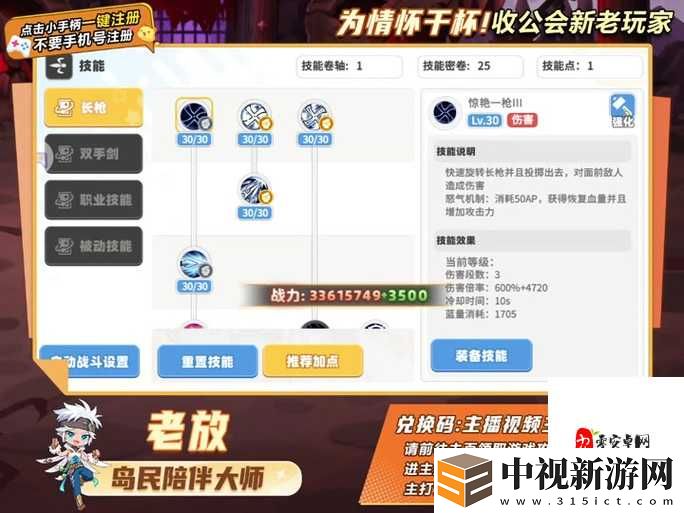魔法門10