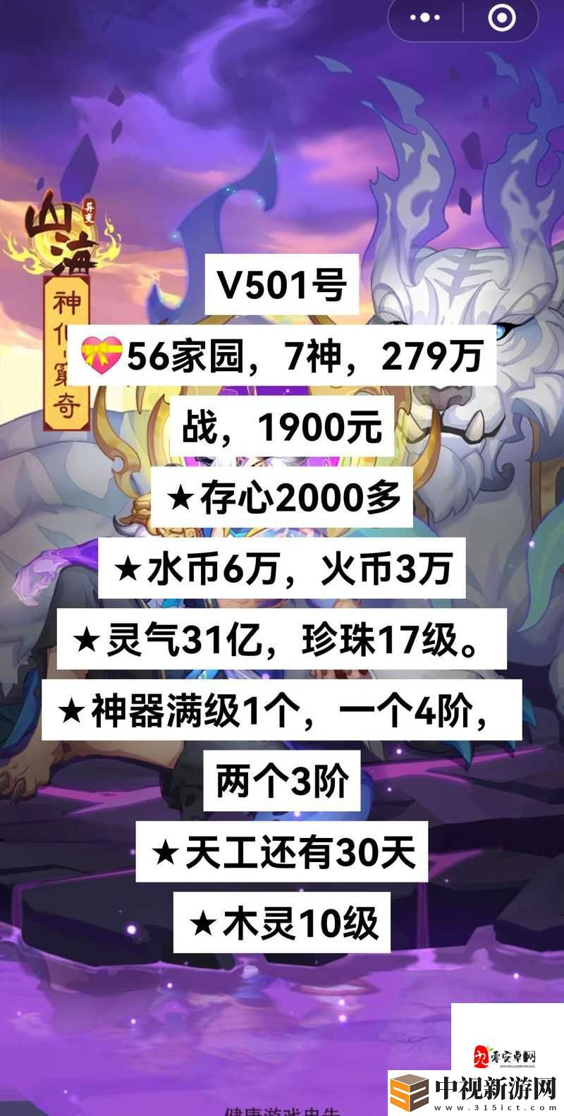 戰地之王90%玩家不知道的冷門戰術！這套偵查偷襲技巧讓你化身戰場幽靈