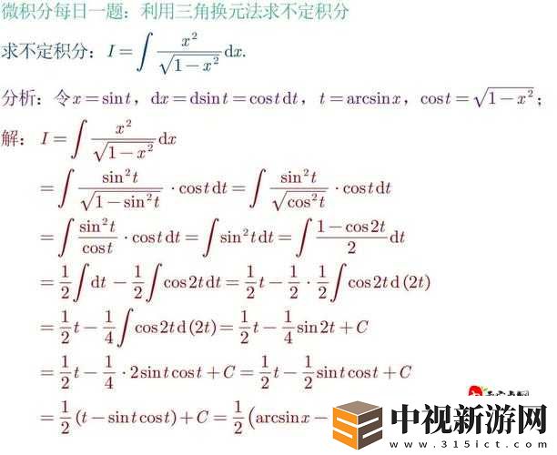 神秘視線2第二關單詞拼寫答案全公開！速通秘籍大公開