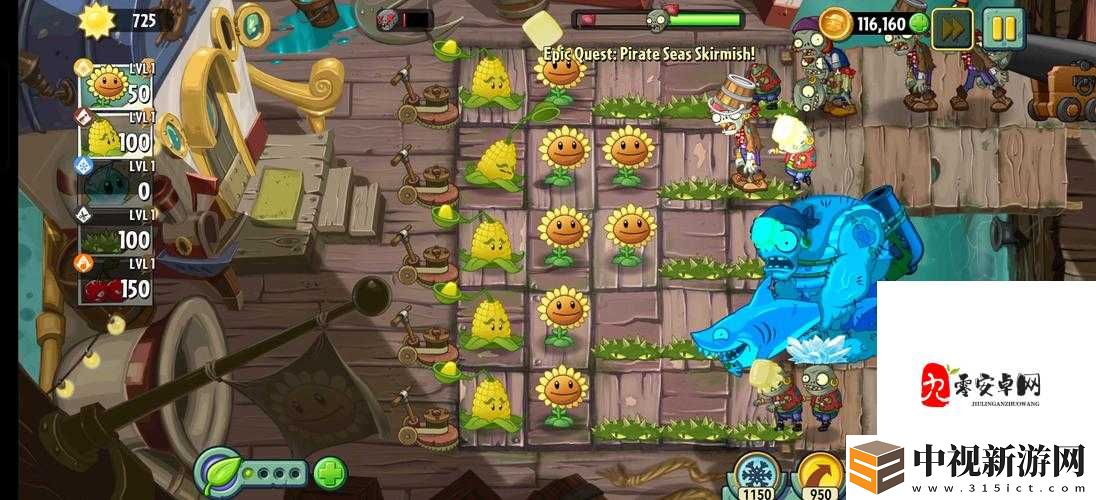 植物大戰僵尸2海盜第一關絕了！90%人不會的爆哭教程公開