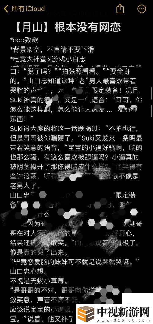 潘德的預言騎士團據點加強裝備時間卡到崩潰