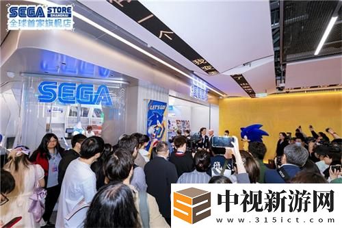 世嘉全球首家旗艦店開業儀式盛大舉行