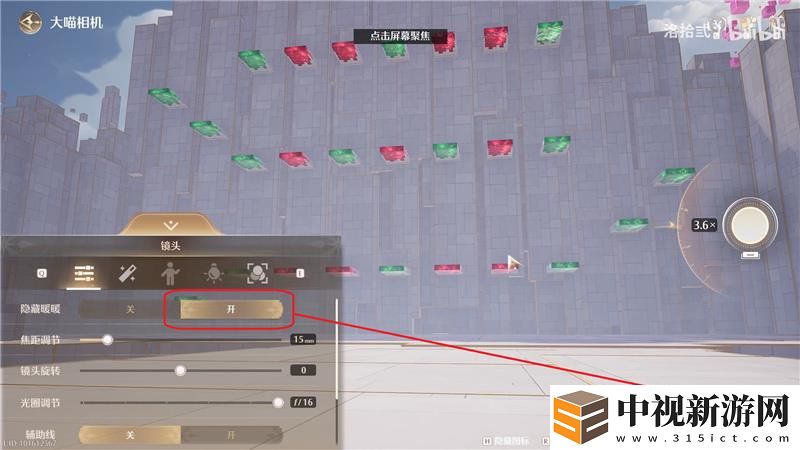 無限暖暖迷題空間采風基地東南側解密方法