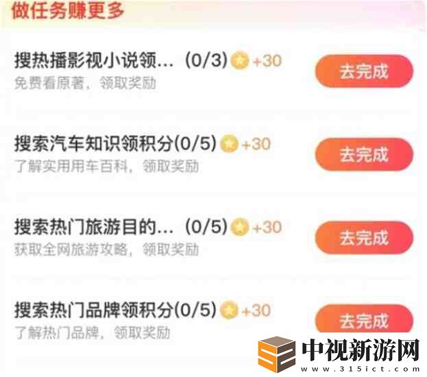 百度搜有紅包活動(dòng)怎么參與