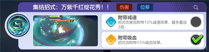 寶可夢大集結魔幻假面喵打法