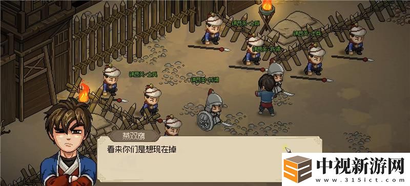 大俠立志傳顧傾城結(jié)緣方法