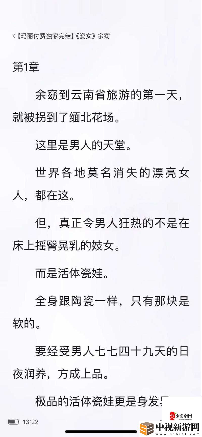 幽浮未知敵人空間站建造攻略！從零開始打造逆天基地必看