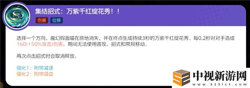 寶可夢大集結魔幻假面喵打法