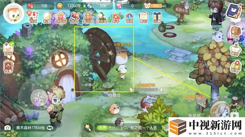 奧比島七色花獲取方法