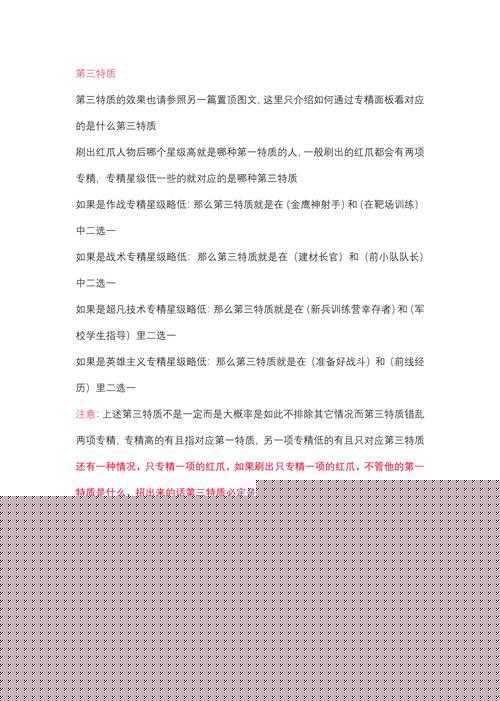 腐爛國(guó)度哨站必看！三天爆肝收集資源的血淚經(jīng)驗(yàn)