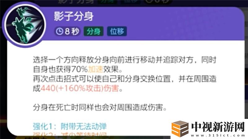寶可夢大集結魔幻假面喵打法