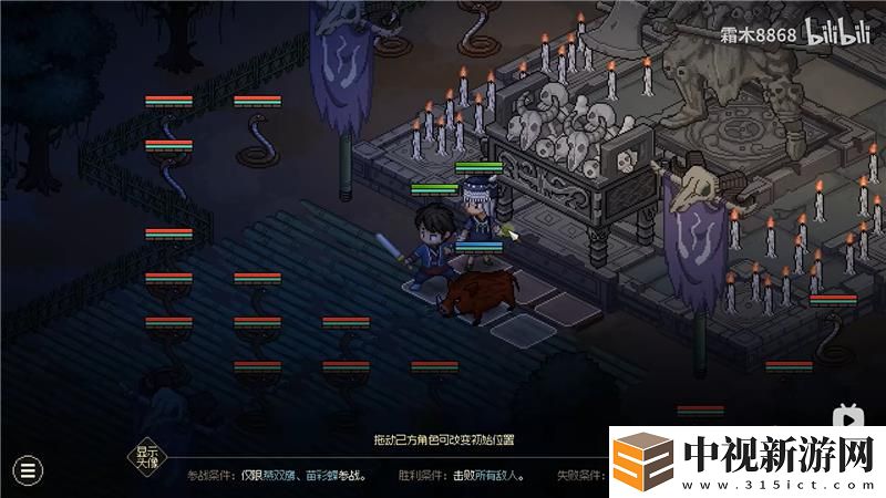 大俠立志傳苗彩蝶結(jié)緣方法