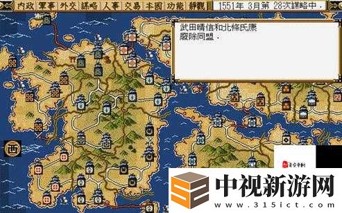 信長(zhǎng)之野望14城池耐久度爆哭血總結(jié)！3招秒變銅墻鐵壁穩(wěn)贏沙盤