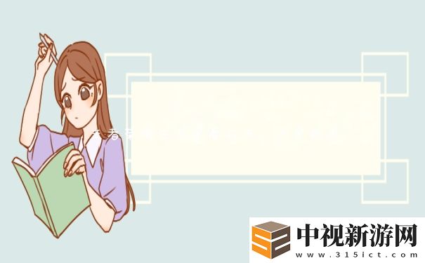 王者榮耀生日是看農歷