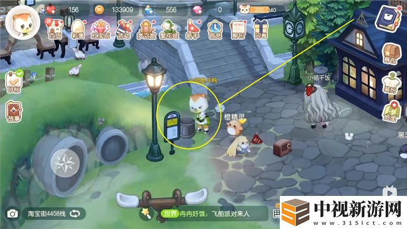 奧比島七色花獲取方法