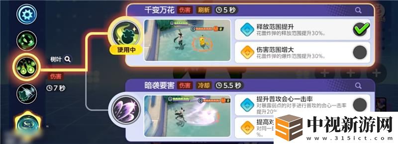 寶可夢大集結魔幻假面喵打法