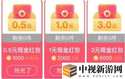 搜有紅包怎么玩