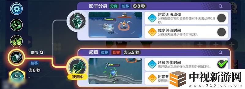 寶可夢大集結魔幻假面喵打法