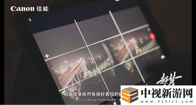 軟硬件齊發力