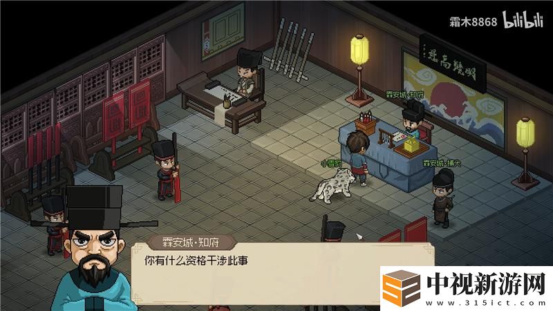 大俠立志傳嚴如蕊結緣方法