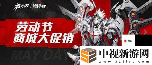疾風之刃獵刃星技能加點攻略｜暴擊流必備！輸出狂暴秒殺全場