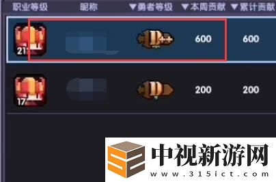 我的勇者怎么退公會