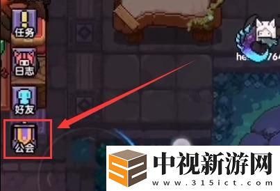 我的勇者怎么退公會