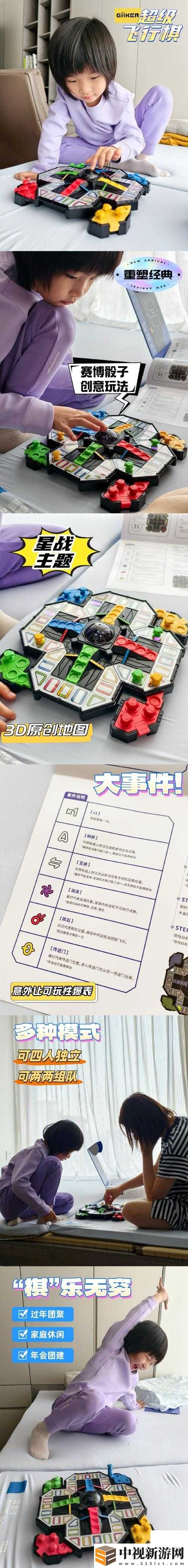 折紙世界4谷倉卡關必看！3分鐘解鎖全圖密鑰+隱藏彩蛋大公開