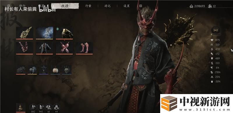 黑神話悟空磬槌獲取方法