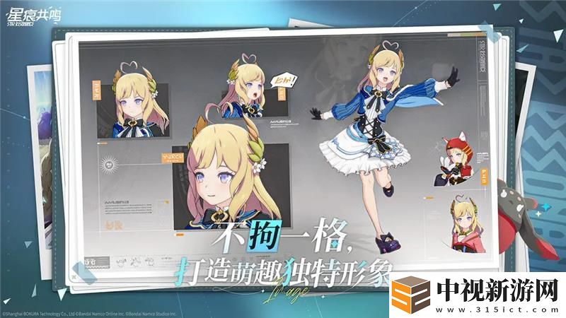 星痕共鳴什么時(shí)候正式公測(cè)