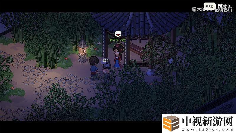 大俠立志傳嚴如蕊結緣方法